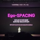 공간대학 | Z세대의 감각(순간, 공간, 다정) : 대학내일 TCON 26 후기