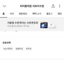 안석빌딩 이미지