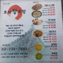 5/05(화)성벽끼고 인왕산 오르고, 북악스카이웨이 무무전망대 수성계곡 걷기 이미지