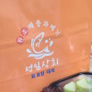 성일상회 이미지