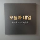 낙생고 영어학원 추천, 상위권일수록 객관식 한두 문제를 줄여야 합니다 이미지