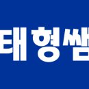 태형수지 이미지