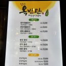 2584 | 담양 죽녹원 국수거리 떡갈비 맛집 옥빈관 솔직후기