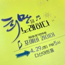 색소폰앙상블 플레이어즈 제2회 정기연주회 | 포에버콰이어 합창단 정기연주회 음향 렌탈 후기