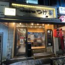 홍대 츠케루 라멘집 소유라멘 츠케멘 후기