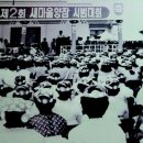 부흥축사 이미지