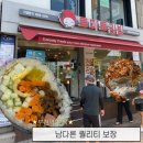 토마토김밥 | 부천역 토마토김밥 솔직후기- 다른 지점들과는 다른 퀄리티