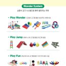 유아체육 네이버블로그