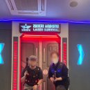 네트로닉 | 원주 아이들과 가볼만한 곳 :네트로닉 레이저 서바이벌
