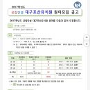 포산유치원 이미지