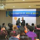 노인아동복지회관 이미지