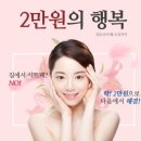365다움의원