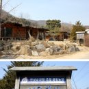 흙내음황토 이미지