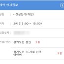 북부차유리 | 여름방학 실내 나들이 추천! 경기북부어린이박물관 예약부터 1·2층 전시관, 솔직한 총평까지