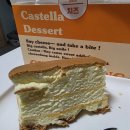 지웰마트 | 청주 대왕 카스테라 맛집 복대동 치즈당 청주지웰점