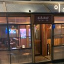 이수세탁소 이미지