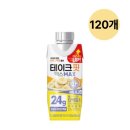 남양음료