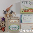 옥천군치매안심센터 이미지