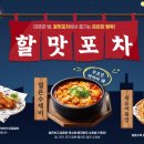 역전할머니맥주 서울명지대점