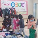 임실둥지유치원 이미지