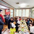 대곡1리경로당 이미지