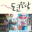 알라딘샵 이미지