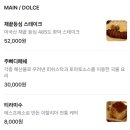 나폴리 회관 이미지