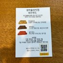 제주도 선물추천 다쿠아즈 맛집 섬마을과자점 제주도 디저트 추천