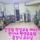 평생건강원 - 서산시 장벌6로 29 | 평생건강원