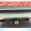 튜닝이엔지