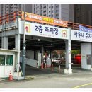 광주 동림동 맛집 꽃마름 샤브샤브 추천 솔직후기