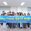 익산 프렌즈 새전북신문