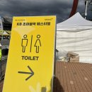 올팍 | 2025 KB조이올팍 페스티벌 후기 라인업별 시간, 타임테이블, time table, 이벤트 행사