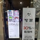 에스봄헤어3 | 청라 6단지 미용실 비다주헤어, 한솔 디자이너님께 에스컬펌 받은 후기