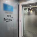 수림선한의원 | 강남역 등여드름치료 한의원 수림선한의원