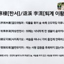 한서네 이미지