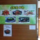 하제끝집 이미지