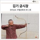 김*기 이미지