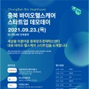 넥스트업기업지원센터 이미지
