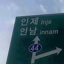 명가생고기김치찌개