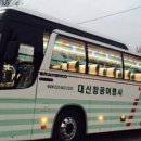 2000관광여행사 이미지