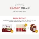 송주불냉면 - 송파구 송이로17길 58-16 | 송주불냉면