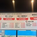인생민물장어동홍점