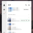 뜰아래 대화 이미지