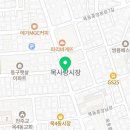 파리바게트목동사랑