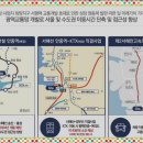 포승레포츠 공원 체육시설 이미지