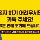 앤텔레콤 이미지