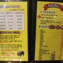 전주 삼겹살 갈치속젓에 콕! 신시가지 마서방진안흑돼지