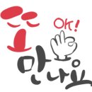 송산산단길 이미지