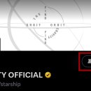 CRAVITY X StarWalk EVENT 당첨자 안내 이미지